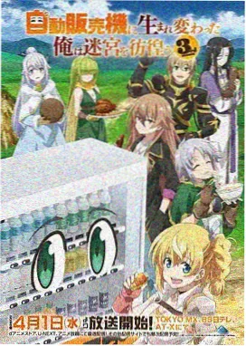 钢铁转校生 科幻校园漫画封面